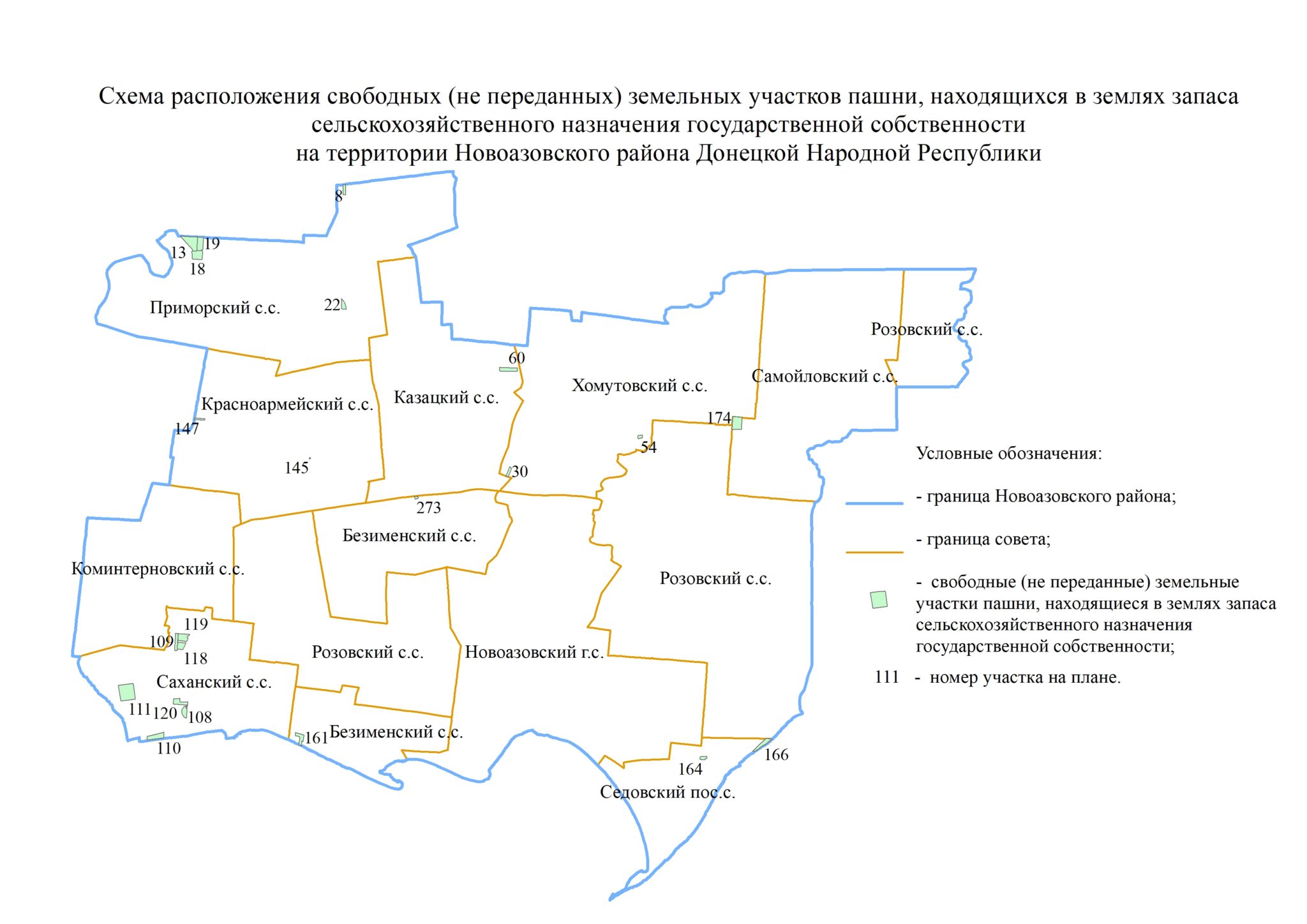 Карта новоазовского района